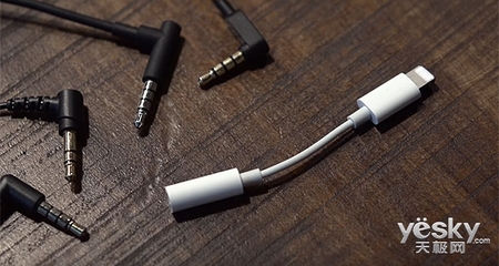 疑似苹果官方Lightning耳机转换接头曝光 革新音频体验还是配件升级？